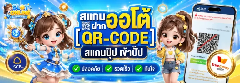สล็อต 1 บาท รับ 20-โปรโมชั่น